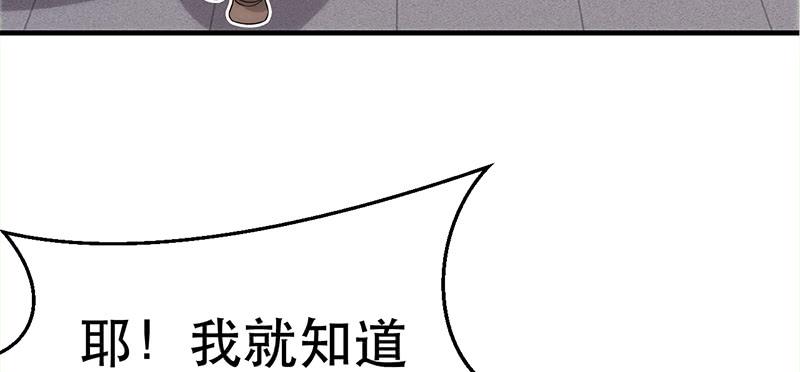 第三十七话 再遇玲珑(1/7)-第37话