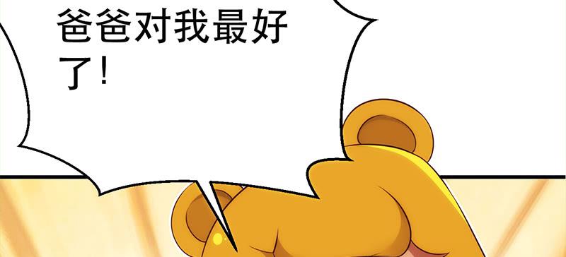 第三十七话 再遇玲珑(1/7)-第37话