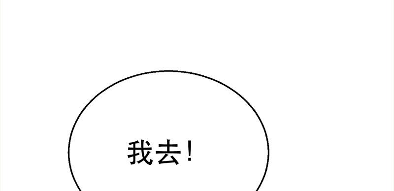 第三十七话 再遇玲珑(1/7)-第37话