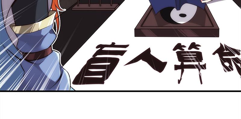 第三十七话 再遇玲珑(1/7)-第37话