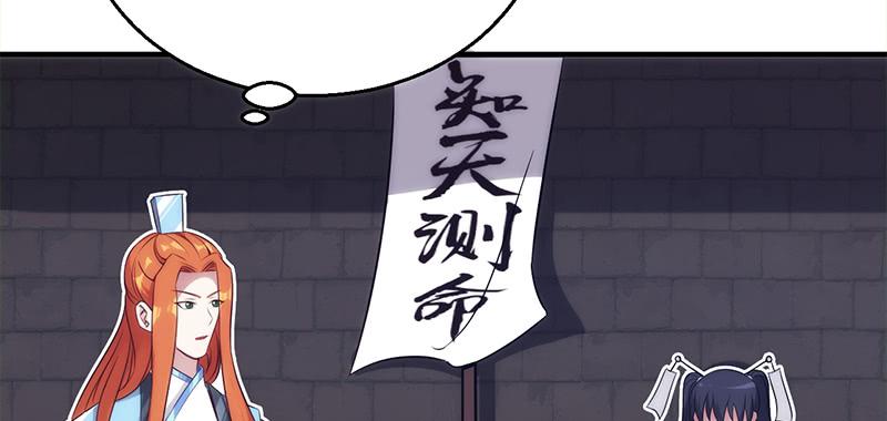 第三十七话 再遇玲珑(1/7)-第37话