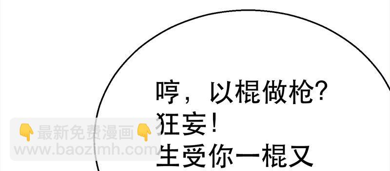 第三十九话   暂别(1/4)-第39话