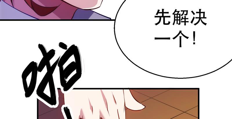 第五话 轻松取胜(1/4)-第5话