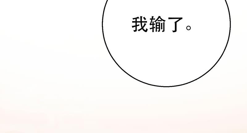 第五话 轻松取胜(1/4)-第5话