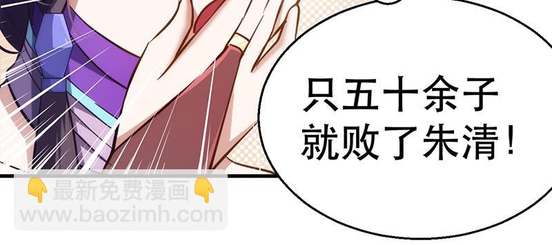 第五话 轻松取胜(1/4)-第5话
