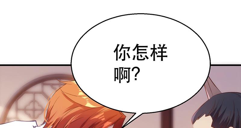 第五话 轻松取胜(1/4)-第5话