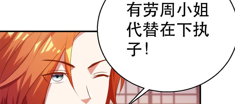 第五话 轻松取胜(1/4)-第5话