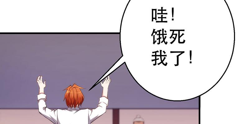 第五话 轻松取胜(1/4)-第5话