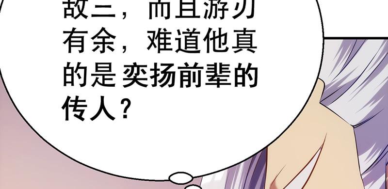 第五话 轻松取胜(1/4)-第5话