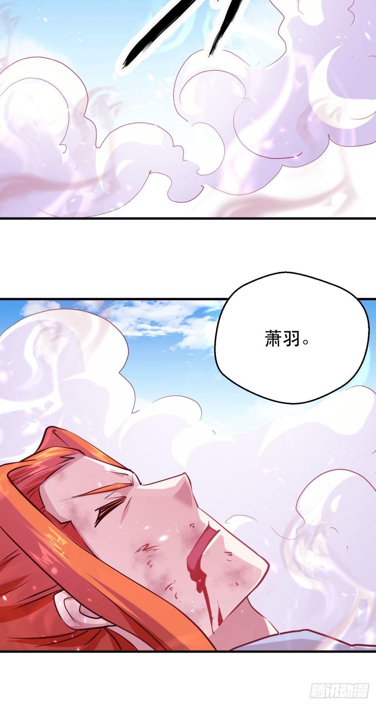 第40话 未能斩杀吗？-第41话