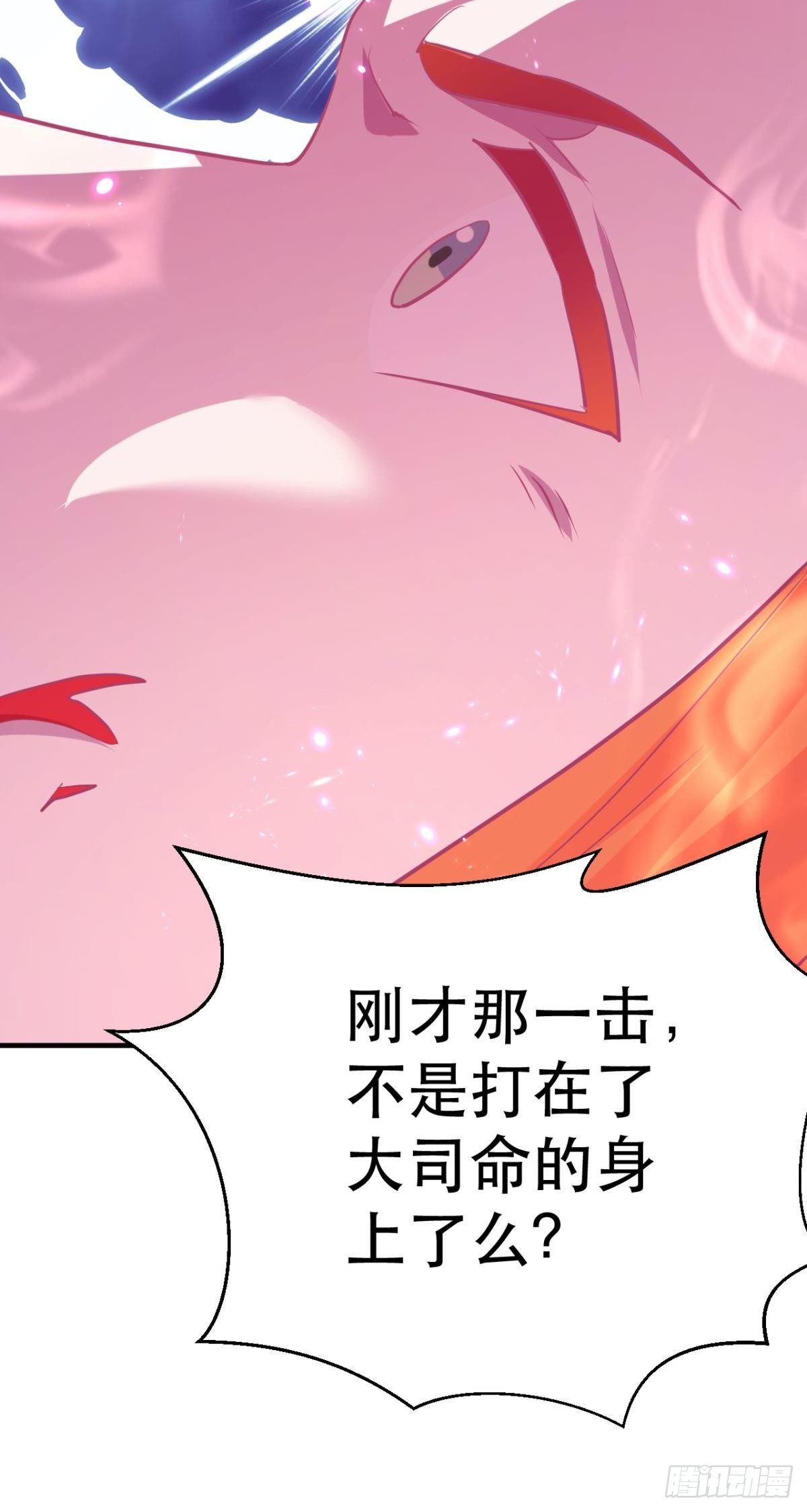 第40话 未能斩杀吗？-第41话