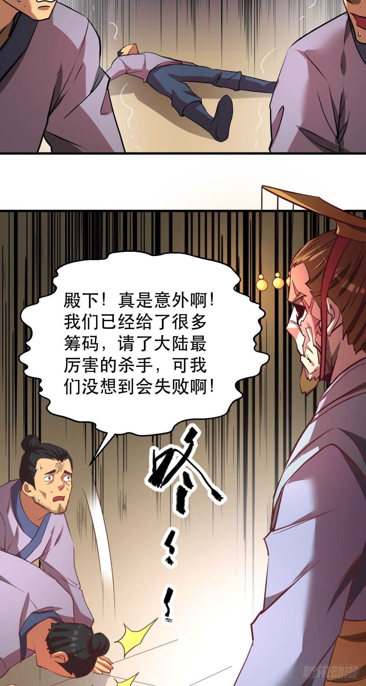 第42话 陌生的地方-第43话