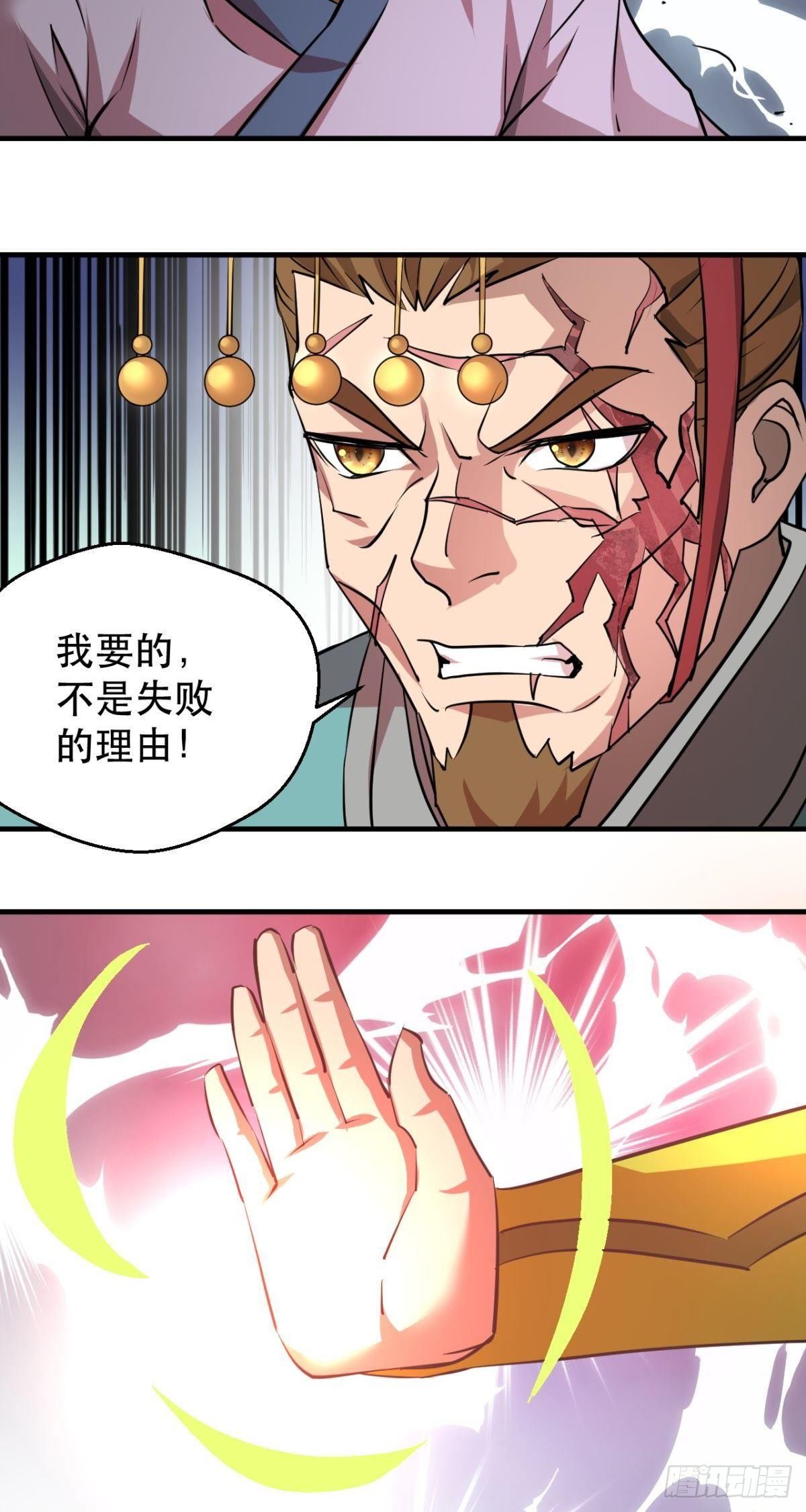 第42话 陌生的地方-第43话