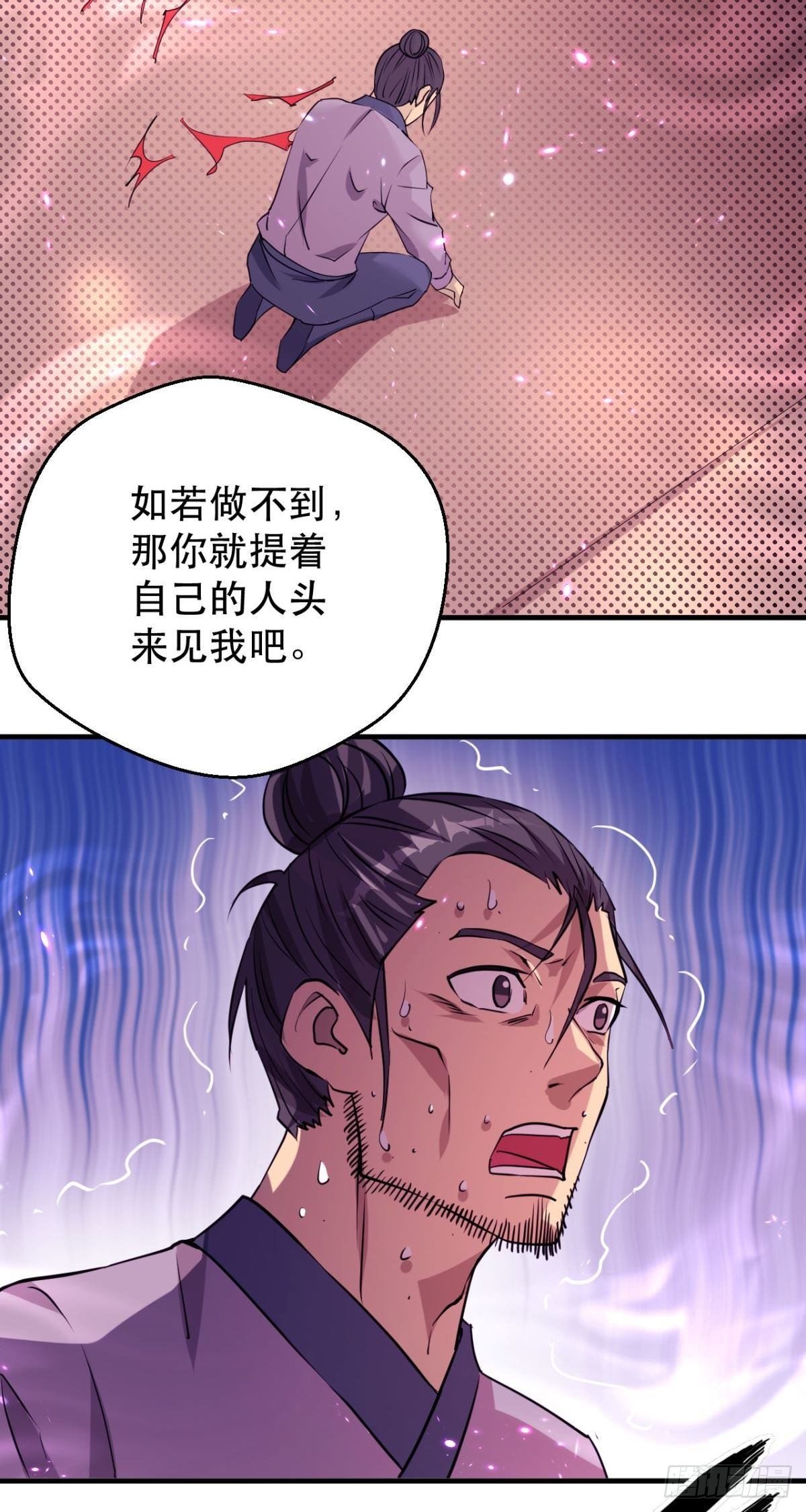第42话 陌生的地方-第43话