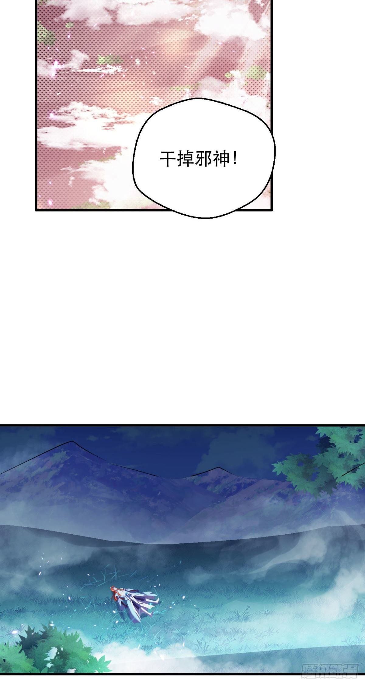 第42话 陌生的地方-第43话