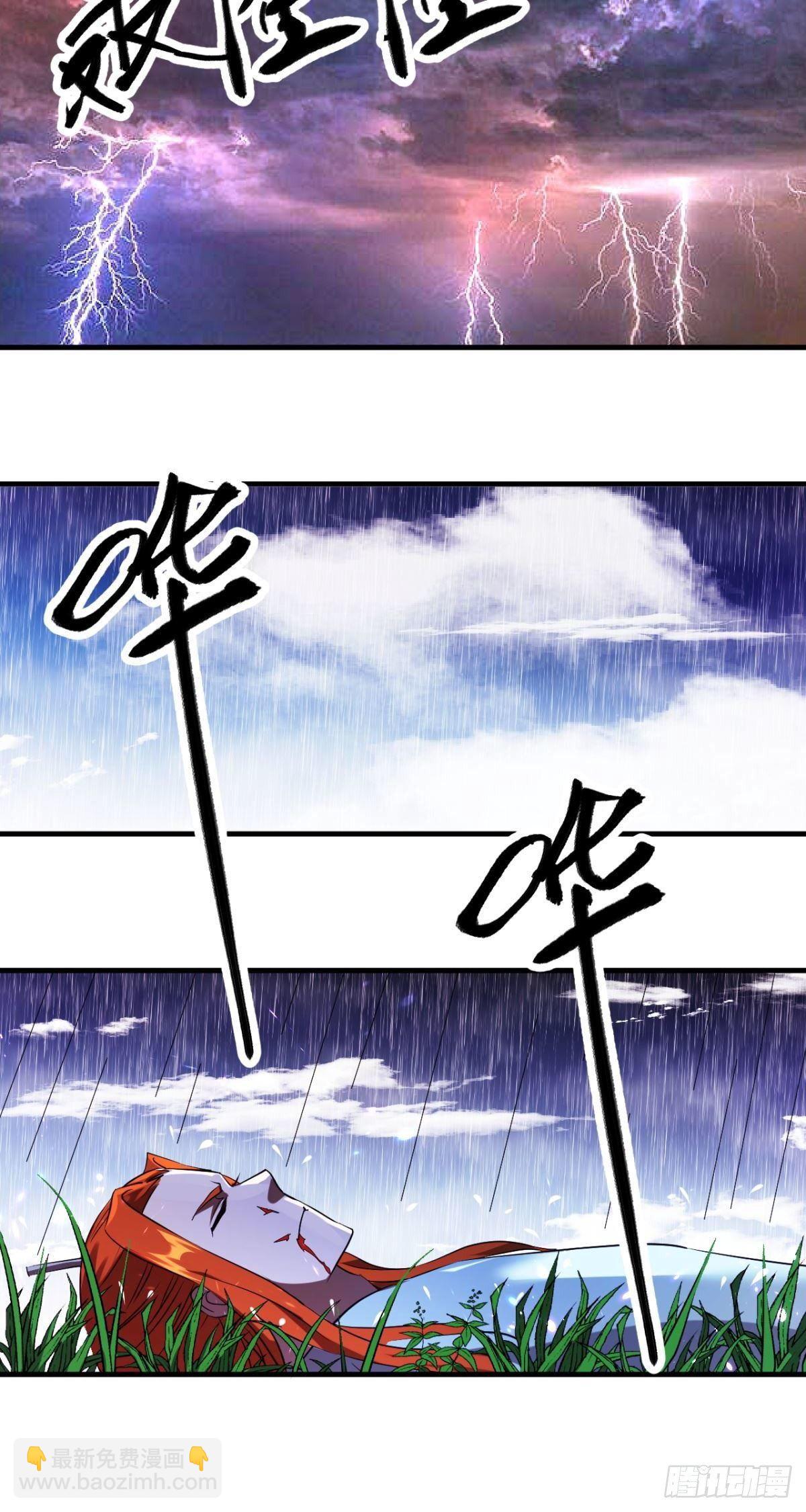 第42话 陌生的地方-第43话