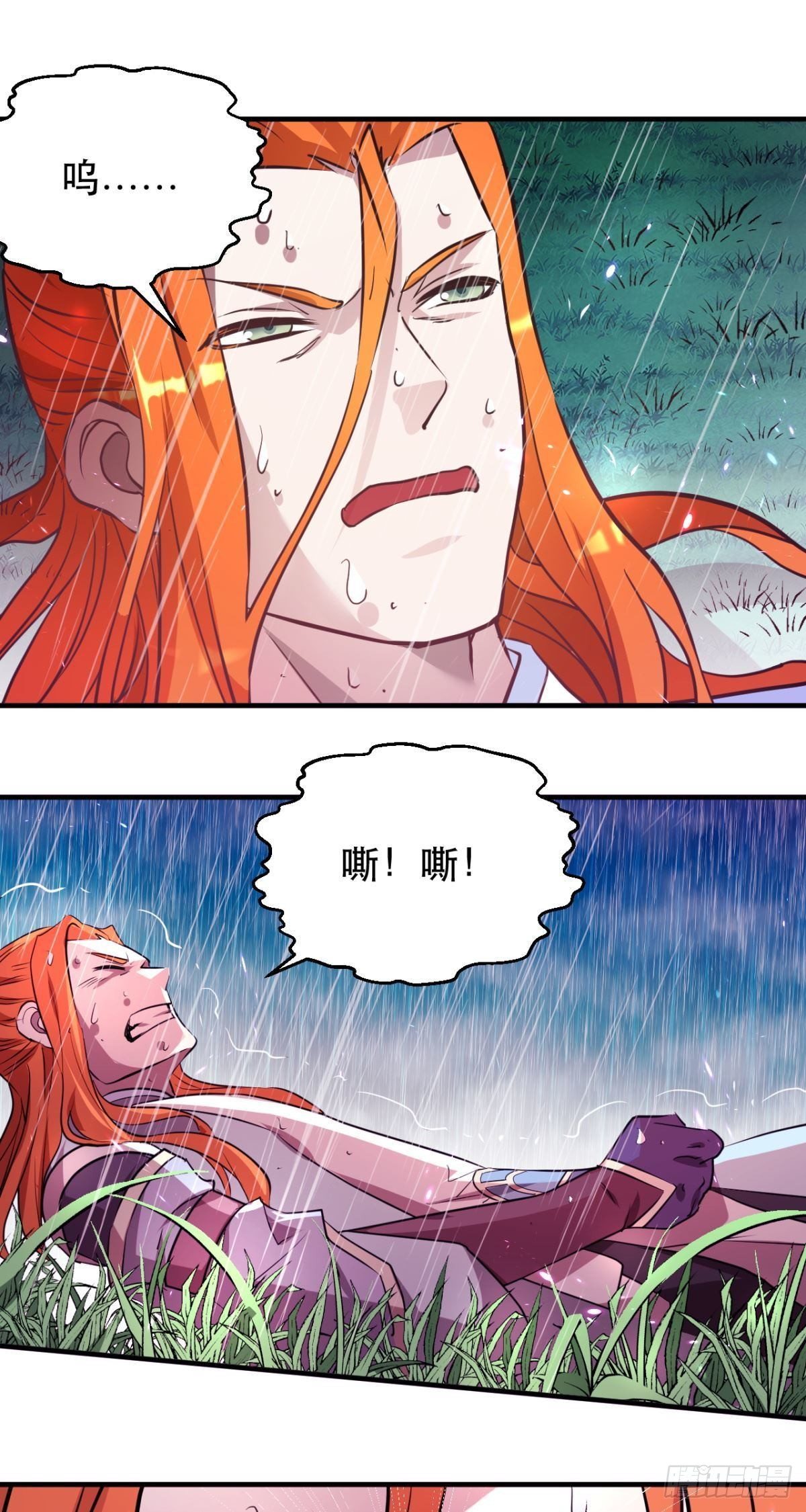第42话 陌生的地方-第43话