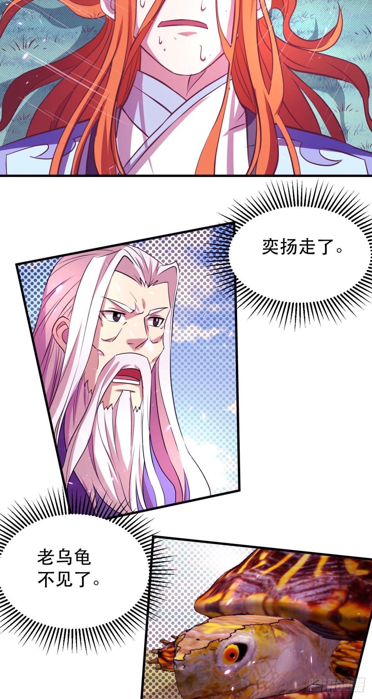 第42话 陌生的地方-第43话