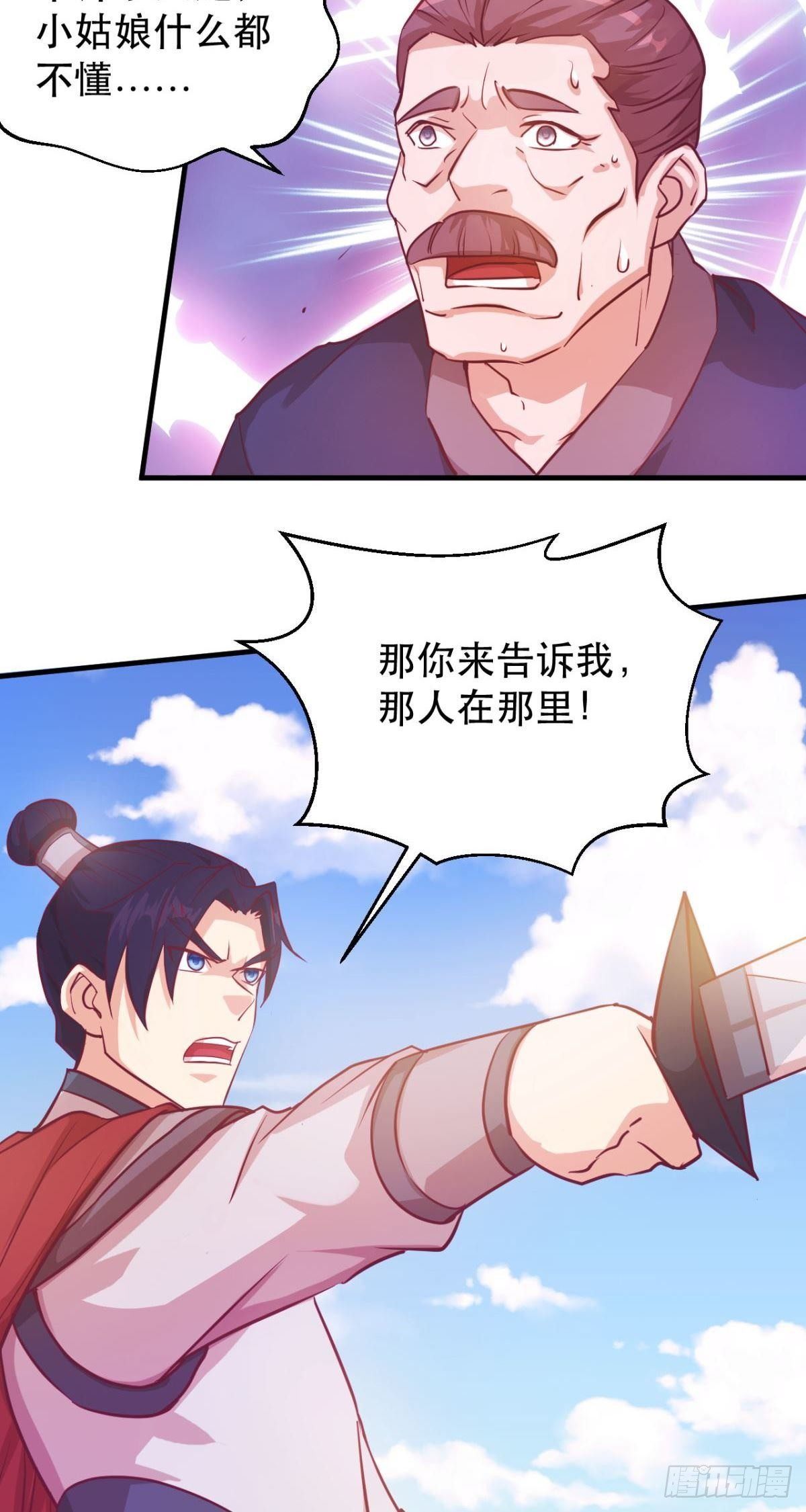 第45话  让你放下就得放-第47话