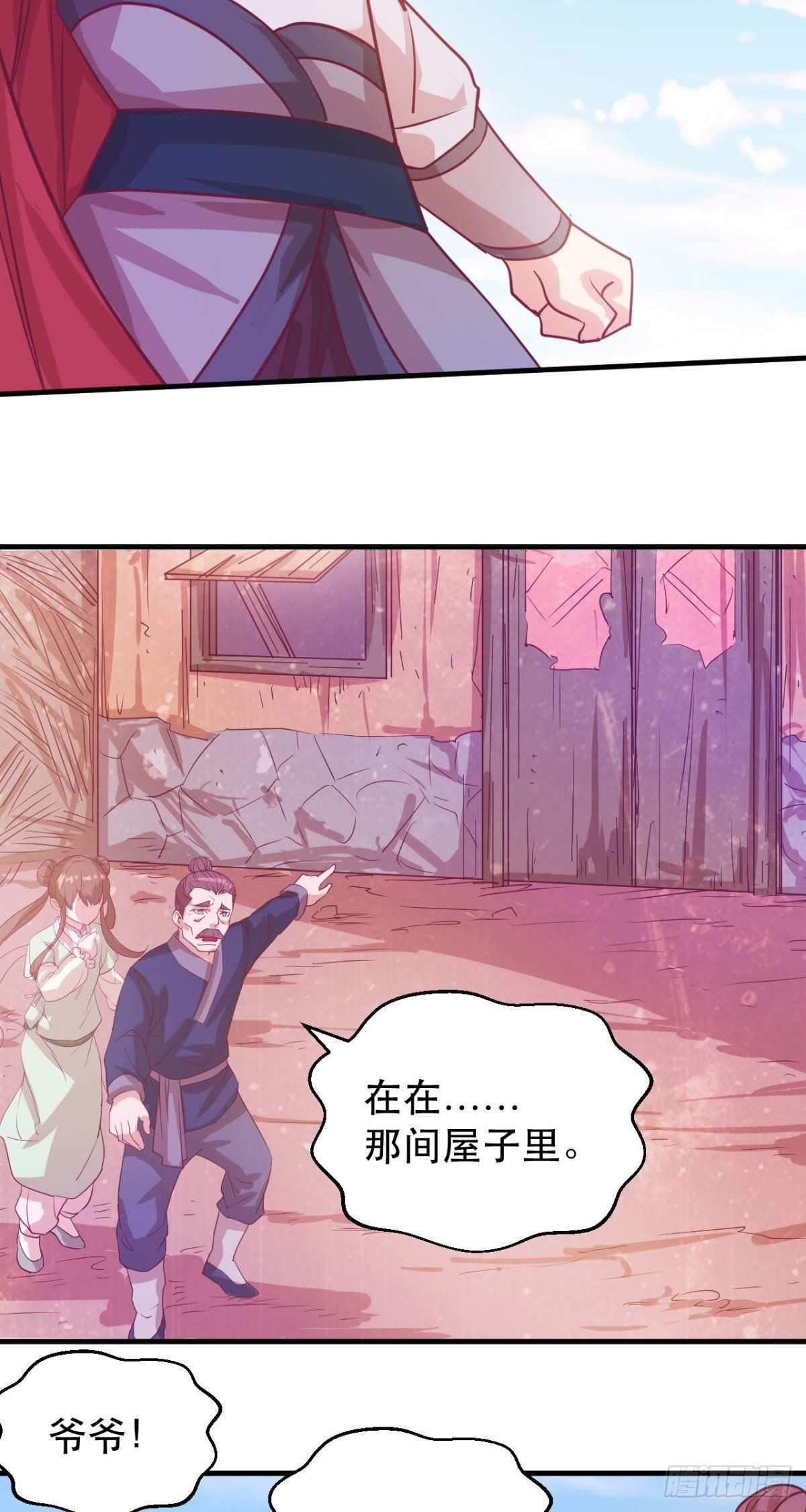 第45话  让你放下就得放-第47话