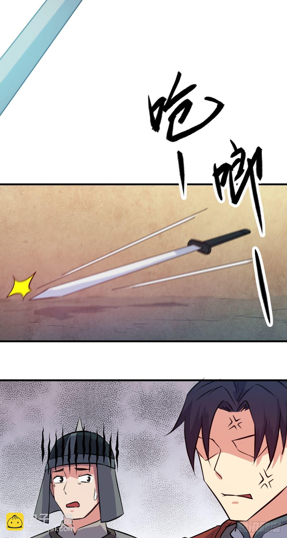 第45话  让你放下就得放-第47话
