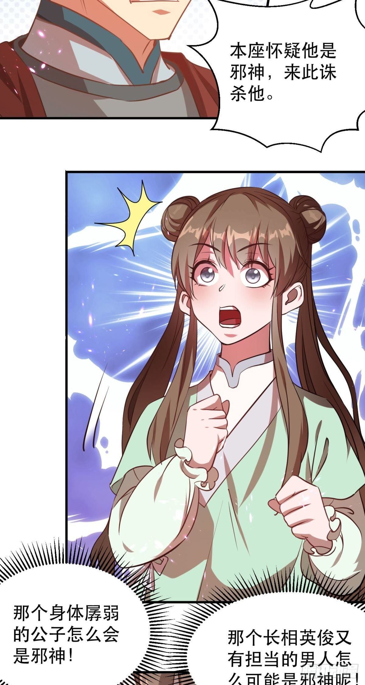 第45话  让你放下就得放-第47话