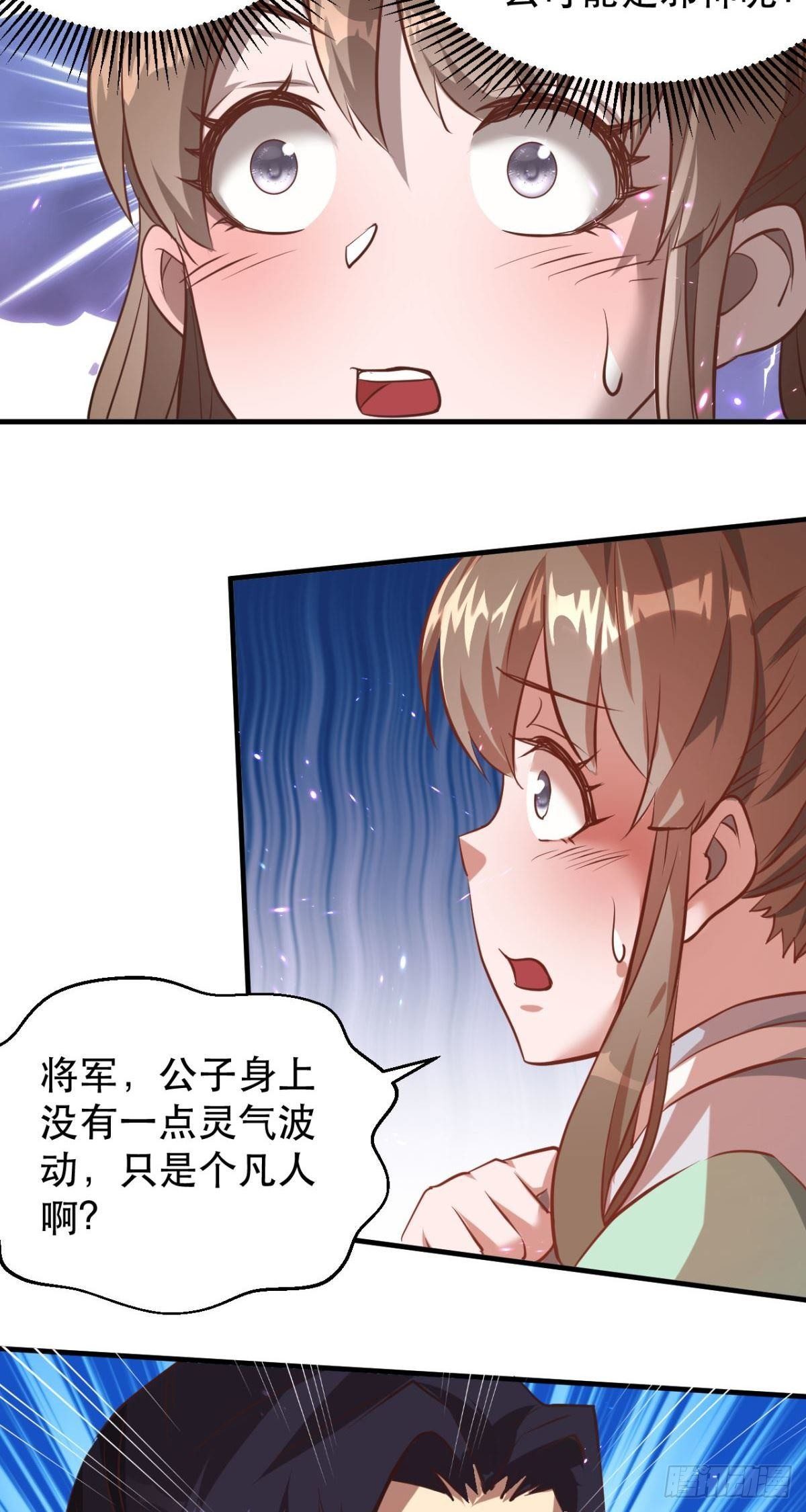 第45话  让你放下就得放-第47话