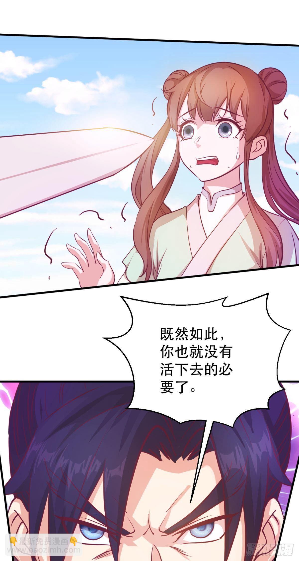 第45话  让你放下就得放-第47话