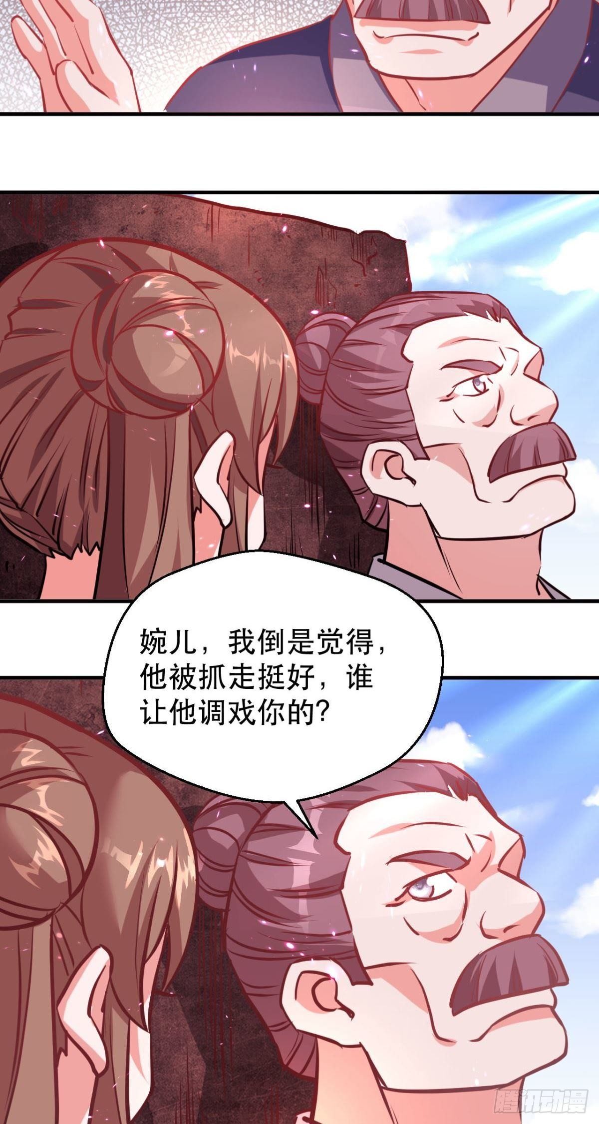 第47话 婉儿的担心-第49话