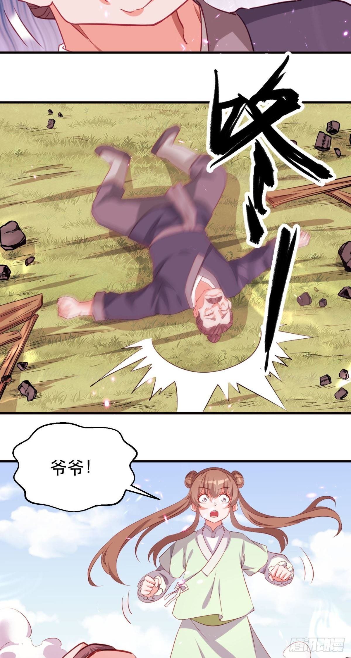 第49话 满地狼藉-第51话