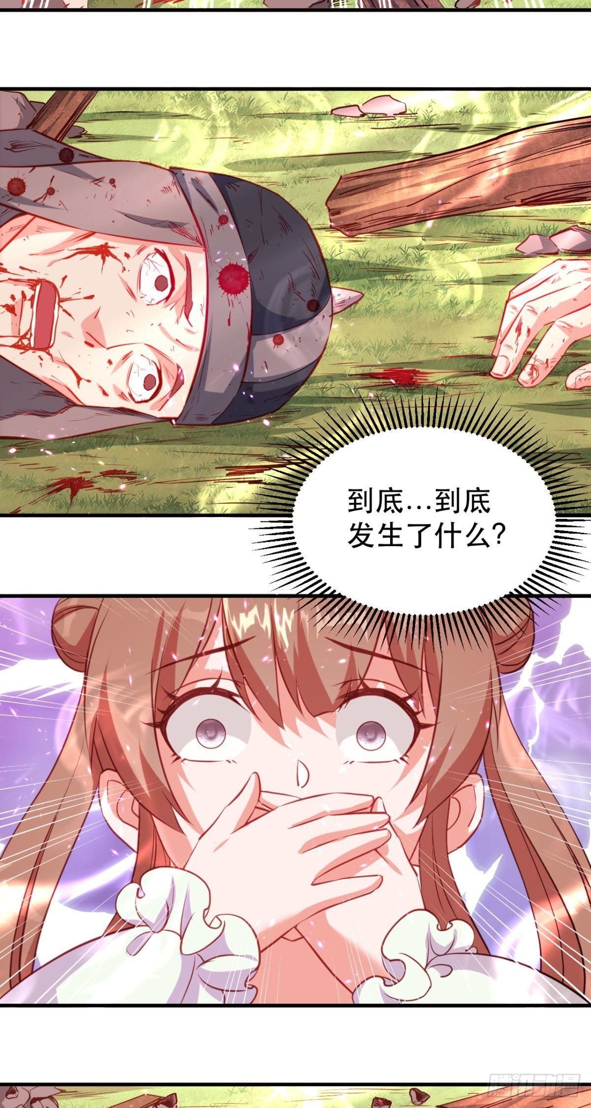 第49话 满地狼藉-第51话