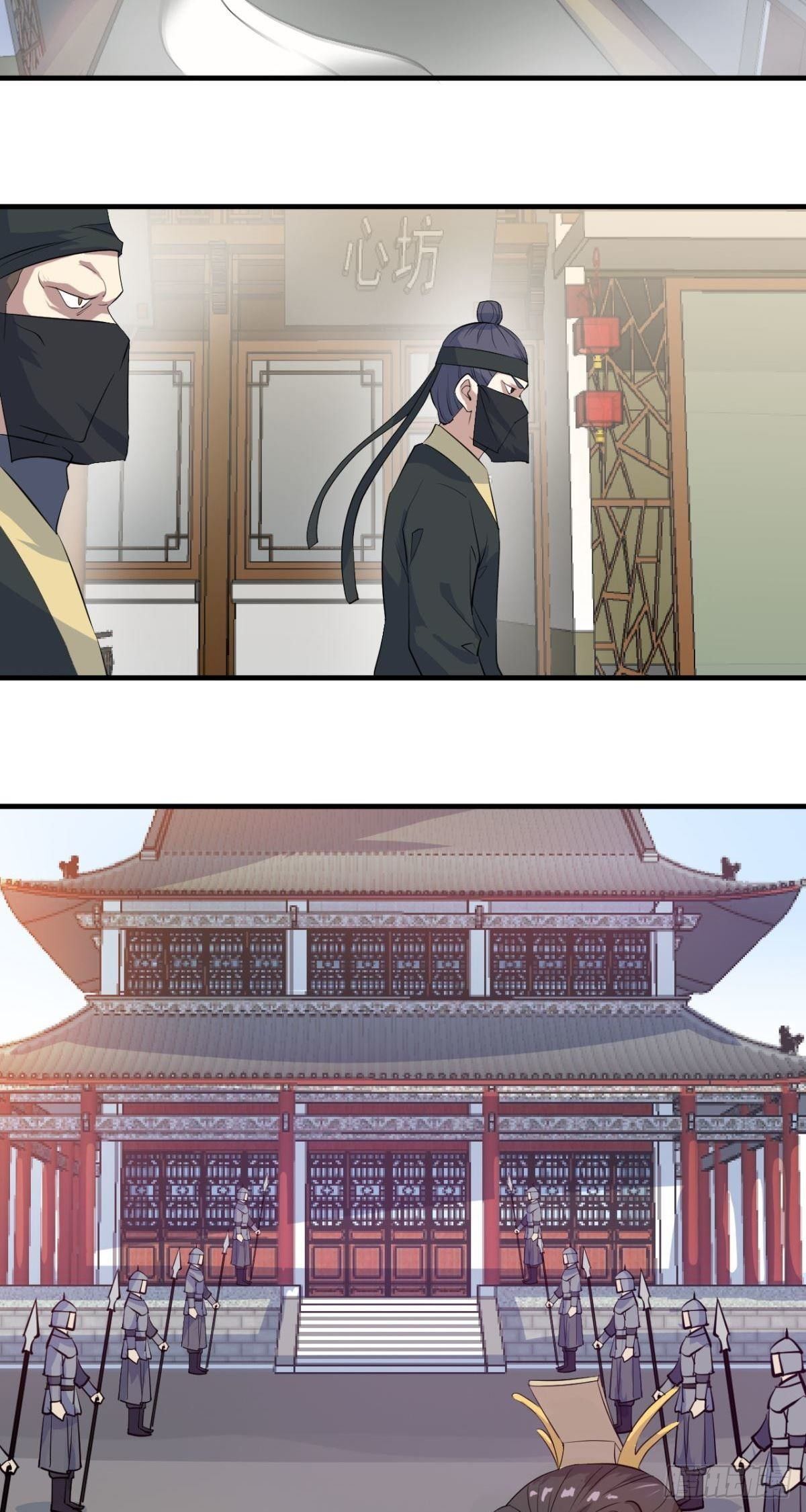 第51话 吐血的大司命-第53话