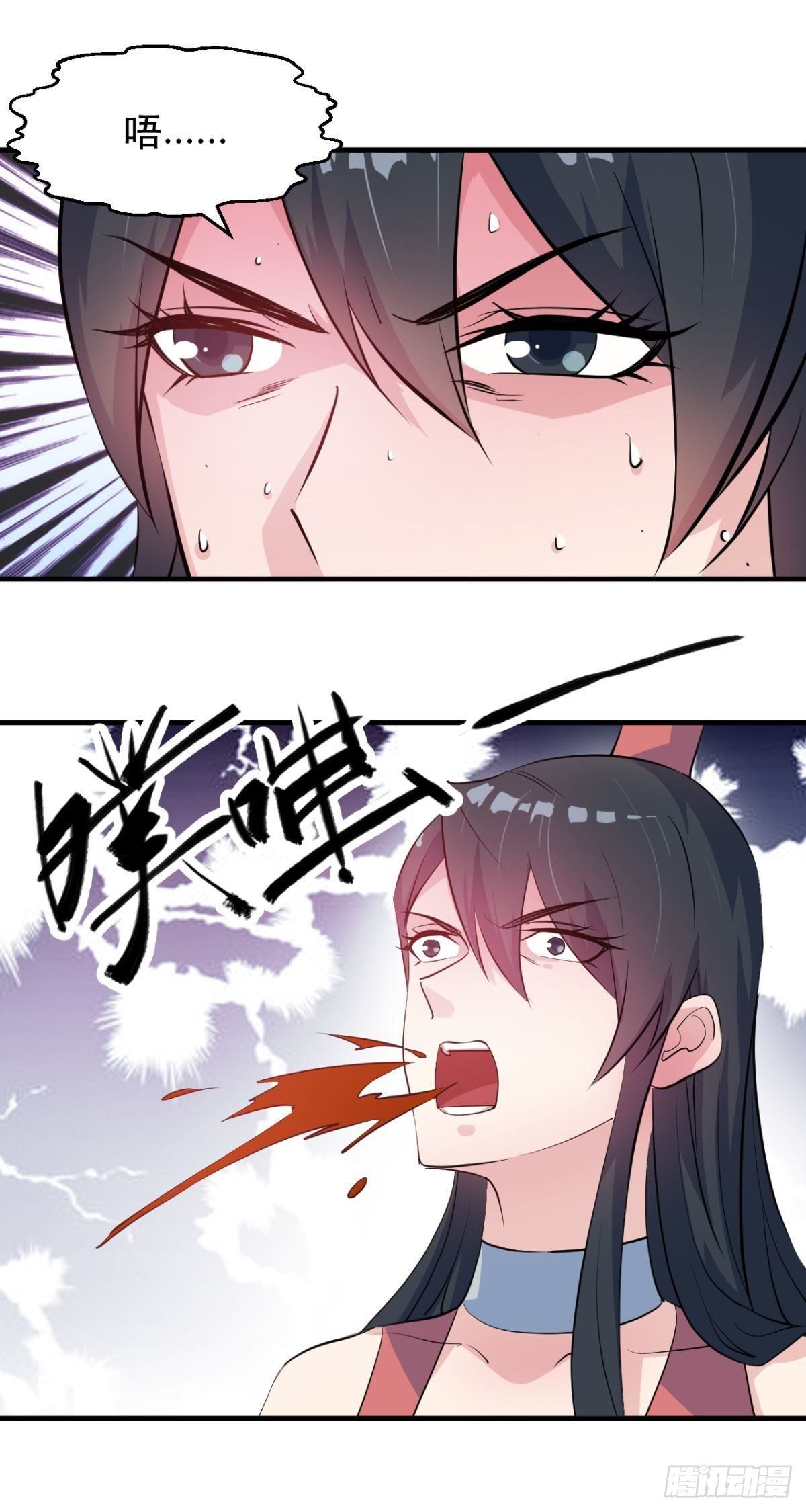 第51话 吐血的大司命-第53话