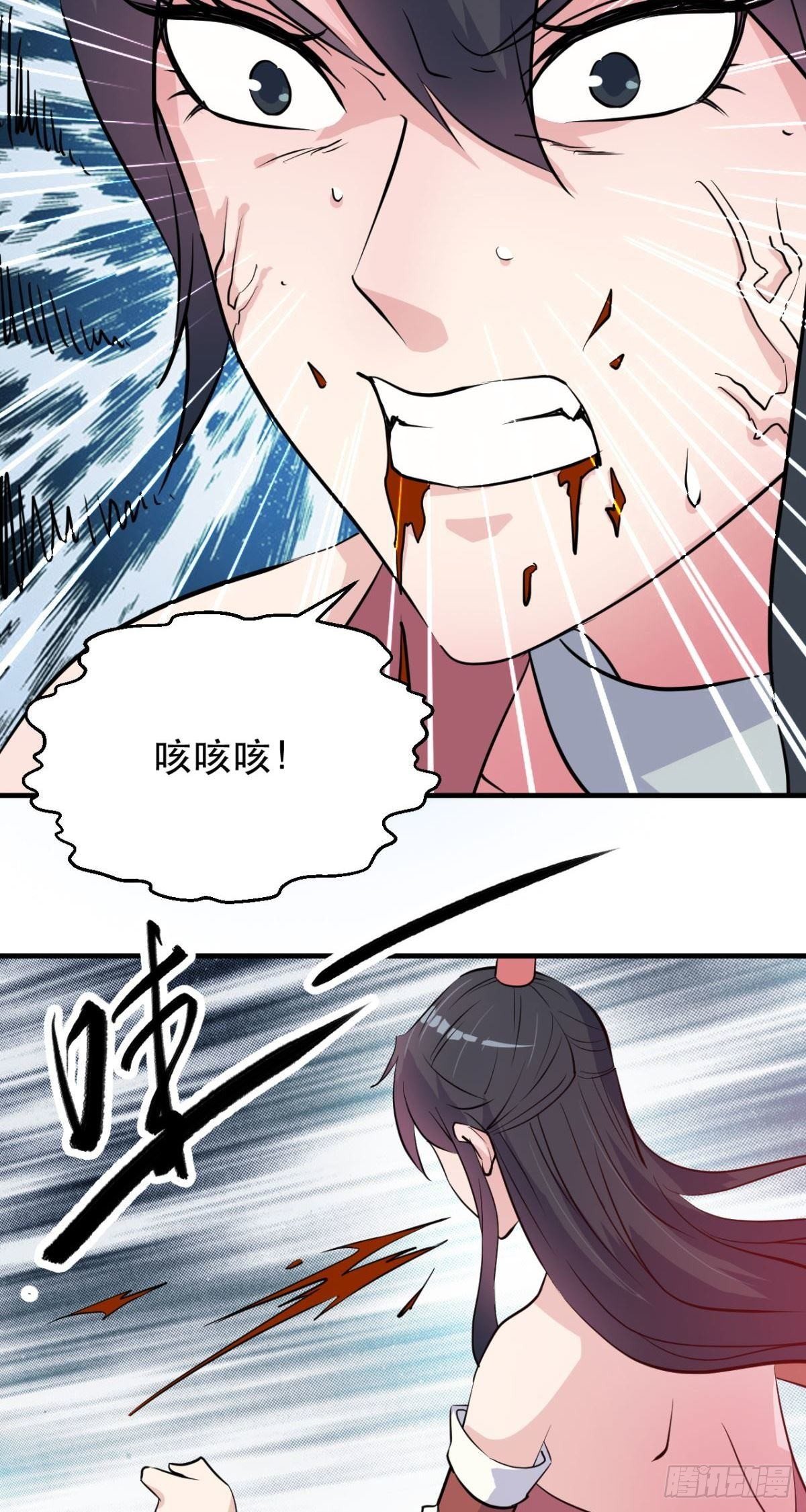 第51话 吐血的大司命-第53话