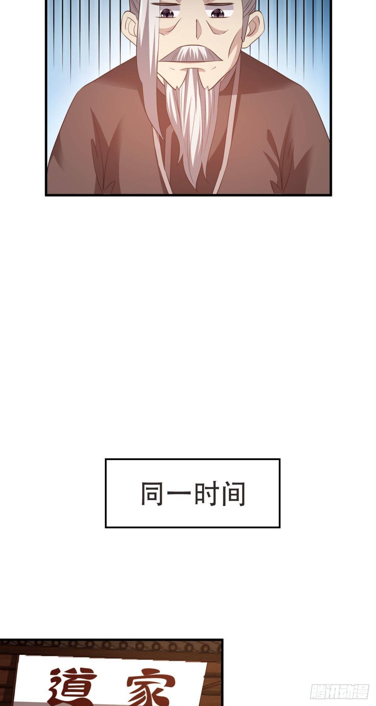 第53话 长公主的思念-第55话