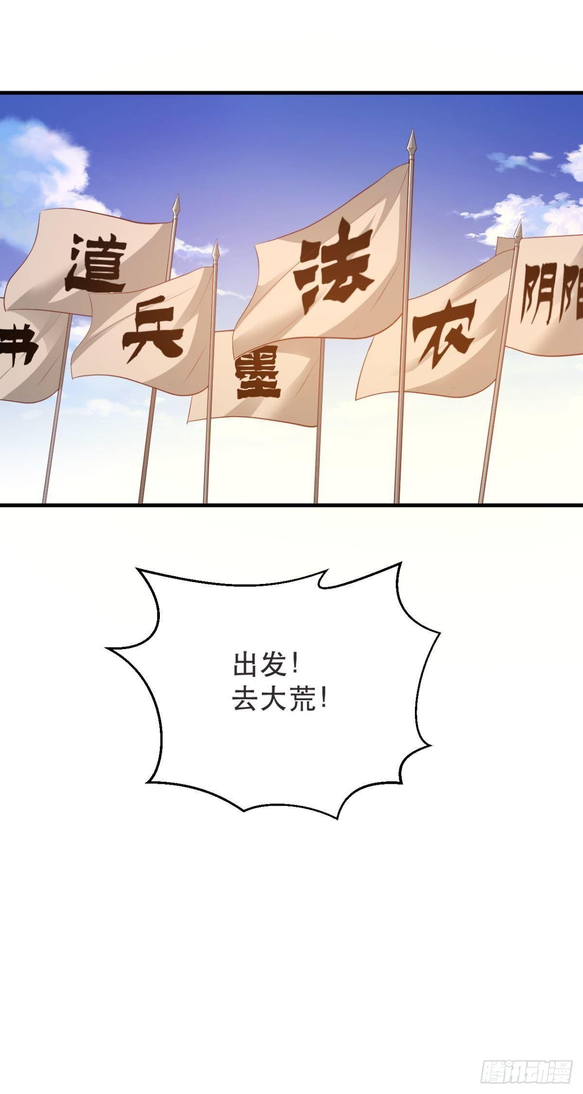 第53话 长公主的思念-第55话