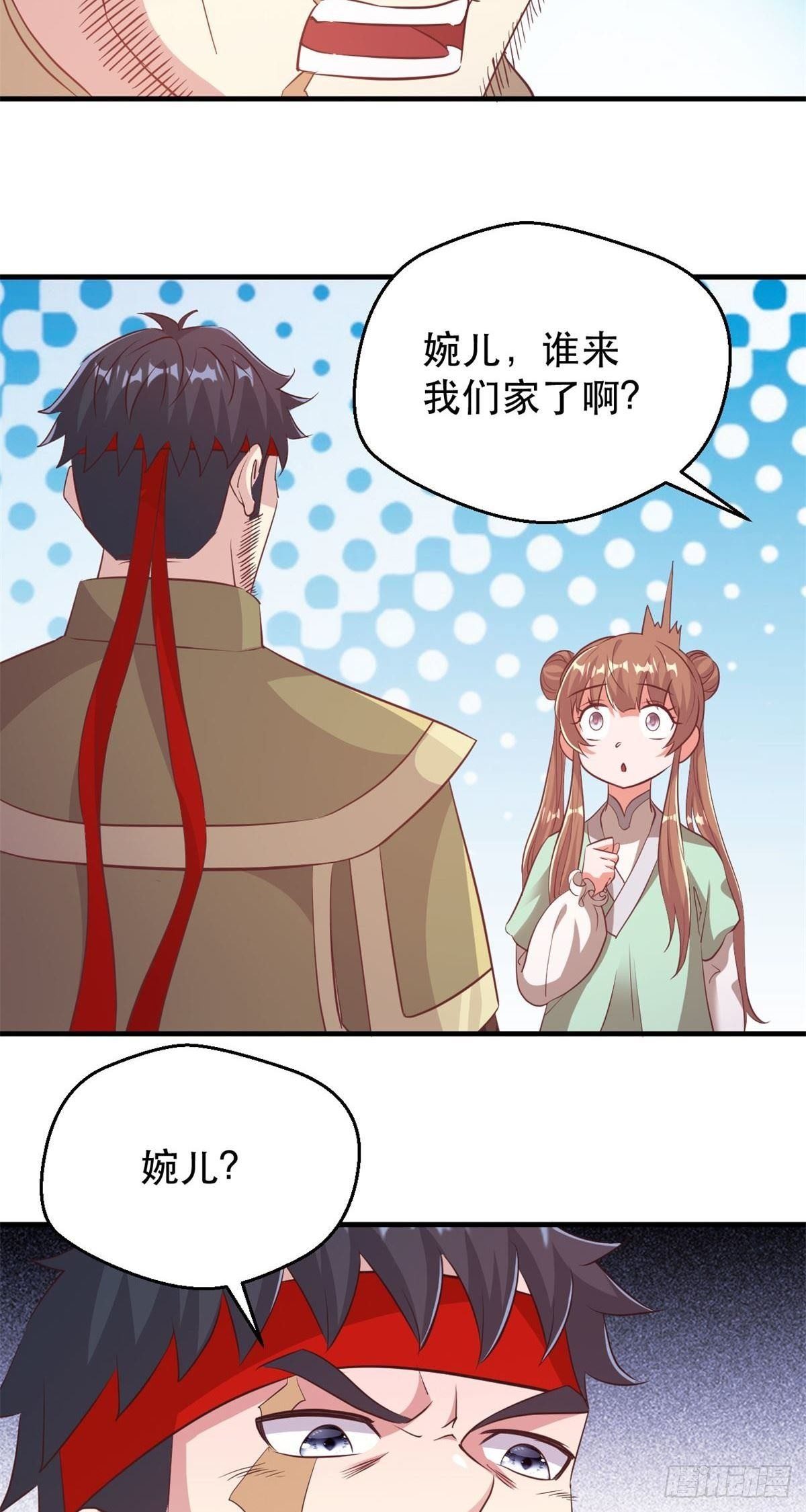 第55话 官兵似强盗-第57话