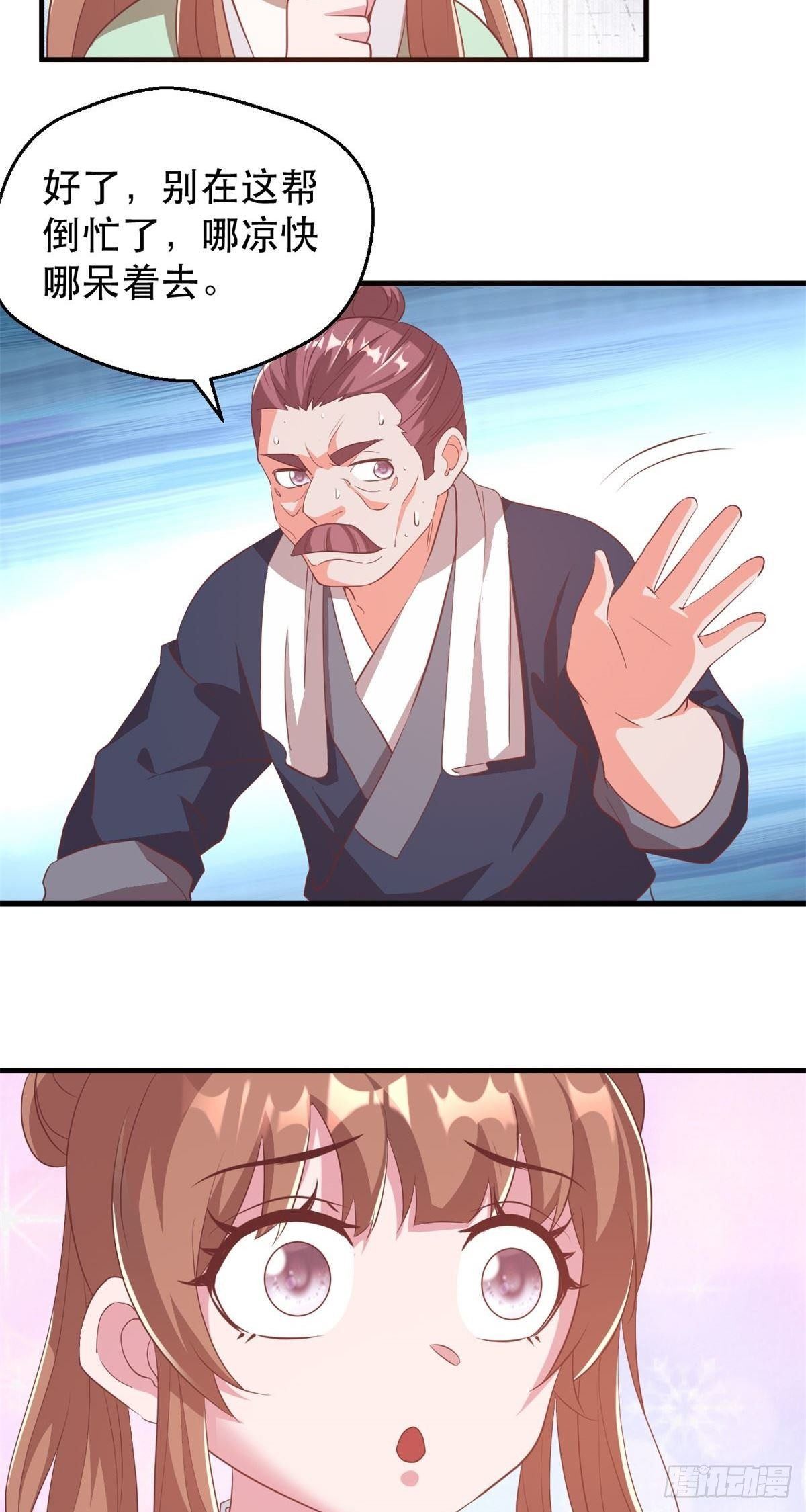 第55话 官兵似强盗-第57话