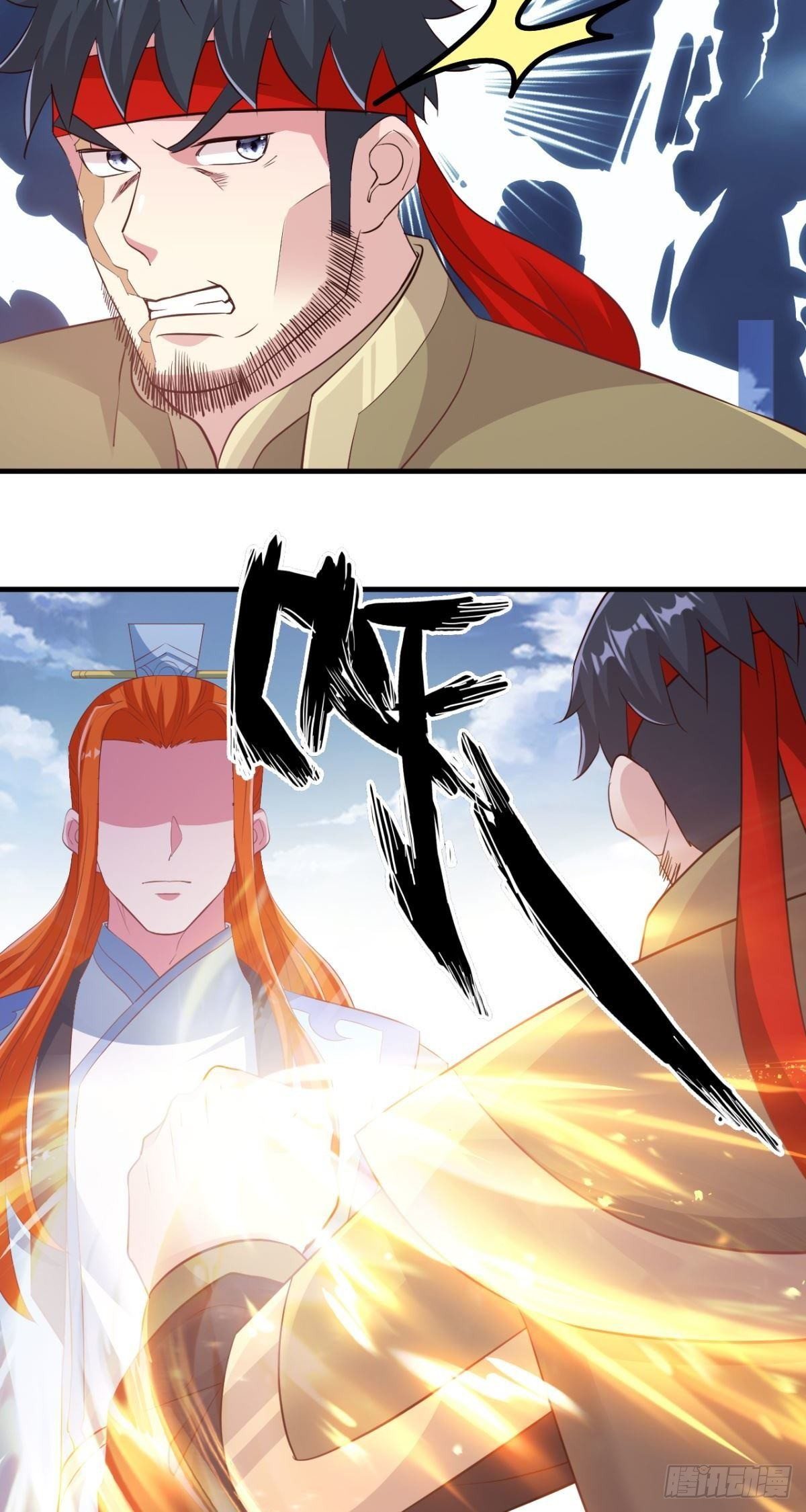 第57话 断你一臂-第59话
