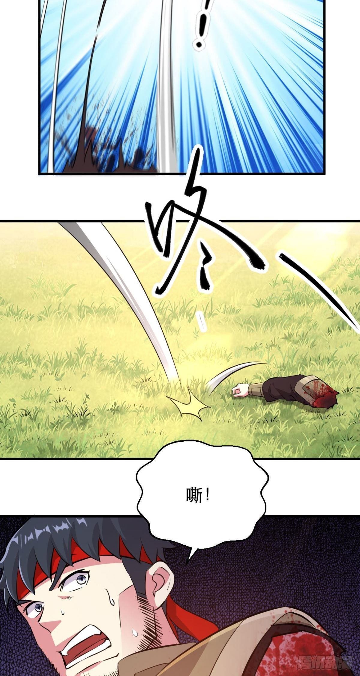 第57话 断你一臂-第59话