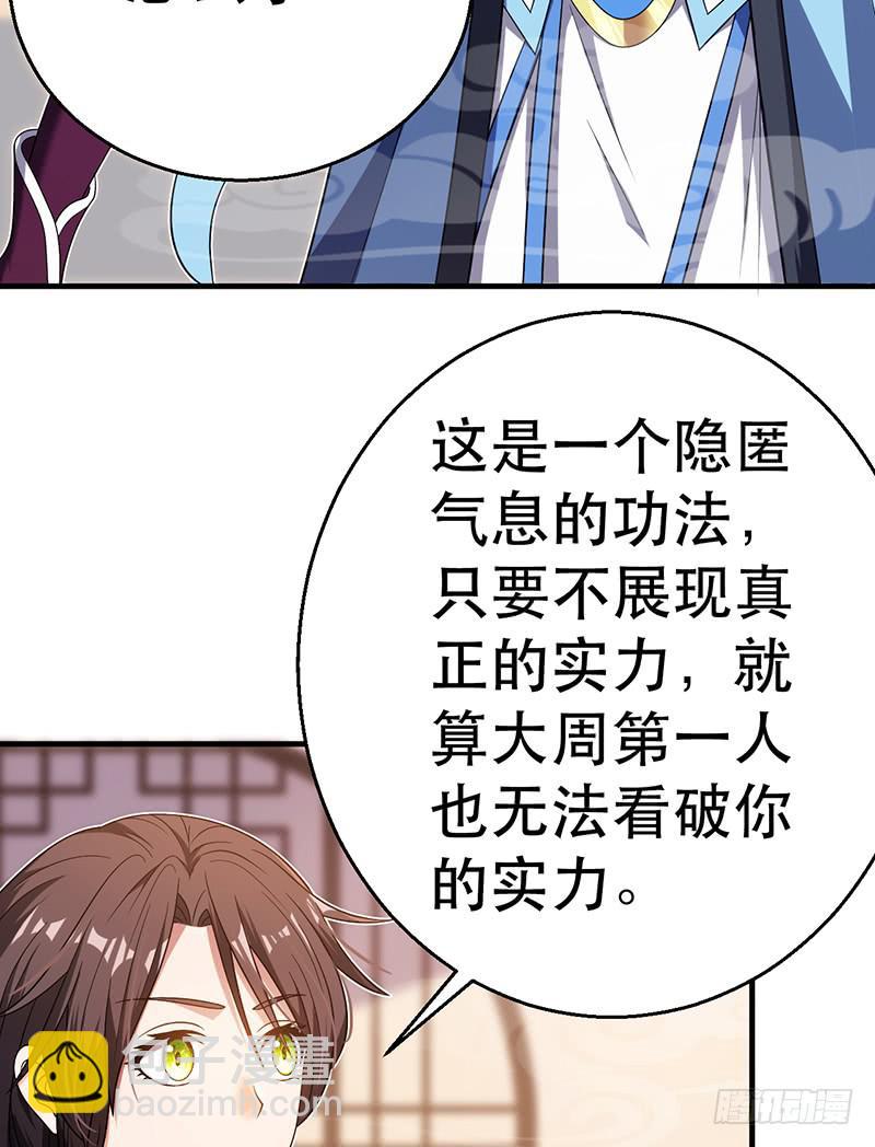 第七话 好戏开场(1/4)-第7话