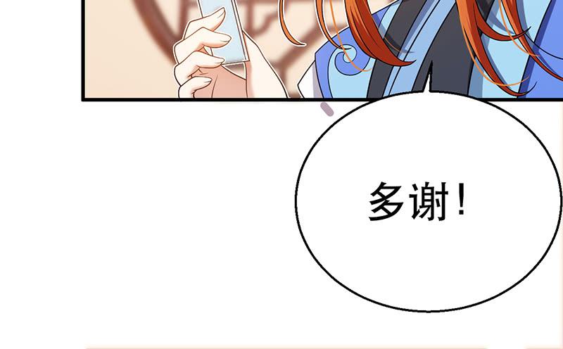 第七话 好戏开场(1/4)-第7话
