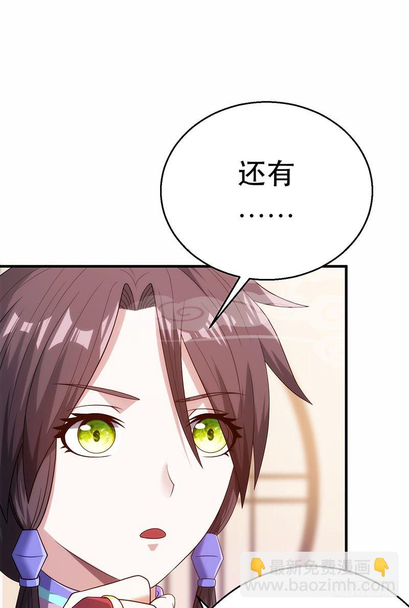 第七话 好戏开场(1/4)-第7话