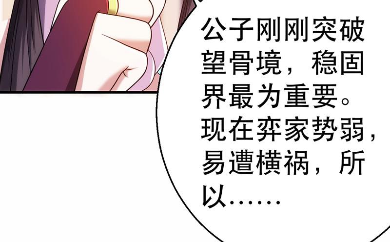 第七话 好戏开场(1/4)-第7话