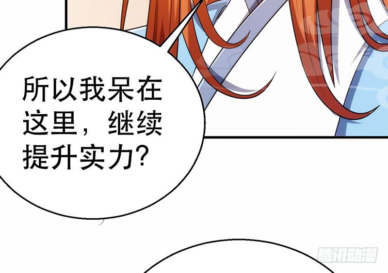 第七话 好戏开场(1/4)-第7话