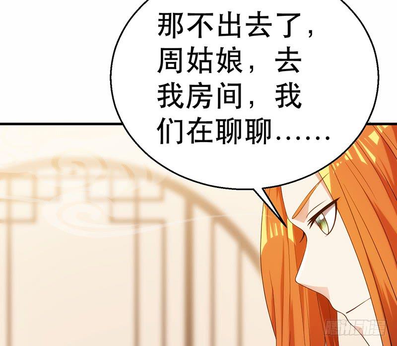 第七话 好戏开场(1/4)-第7话