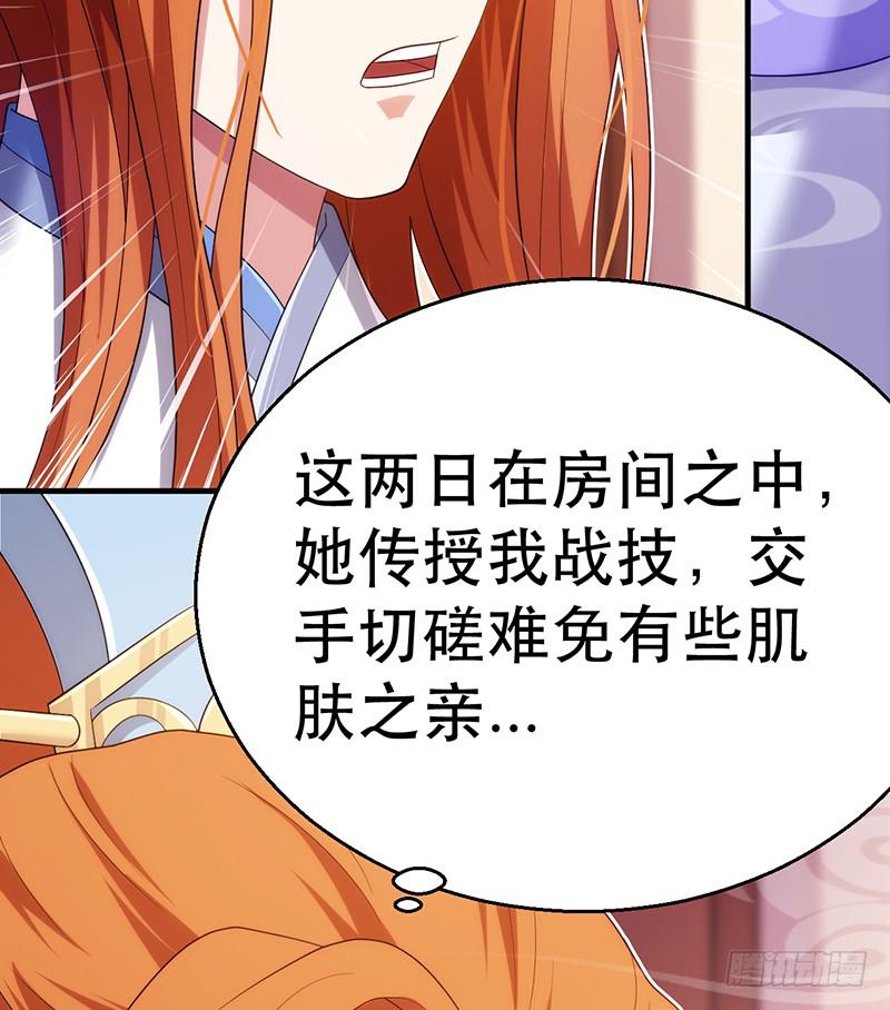 第七话 好戏开场(1/4)-第7话