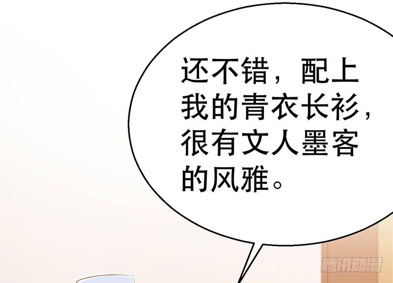 第七话 好戏开场(1/4)-第7话