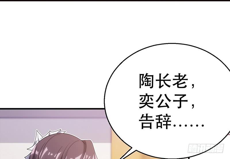 第七话 好戏开场(1/4)-第7话