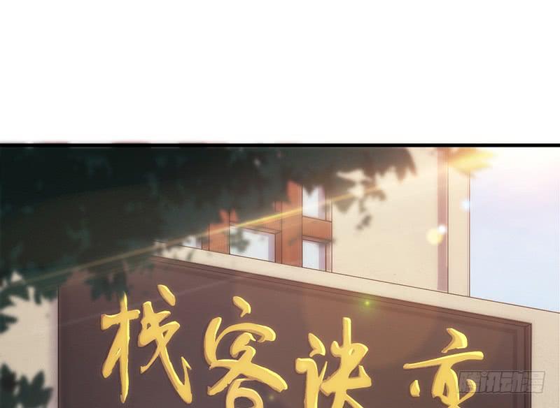 第七话 好戏开场(1/4)-第7话